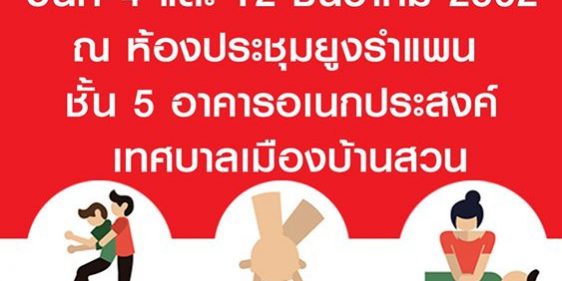 74798249_1737221206411424_7318431222193979392_o