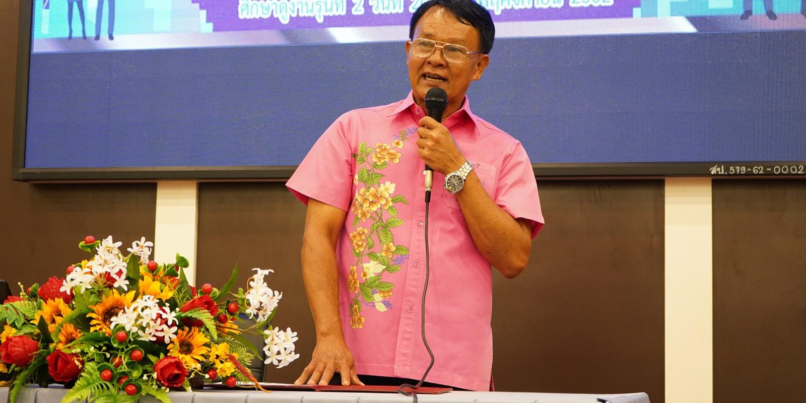 75322583_1749600745173470_8773671196978839552_o