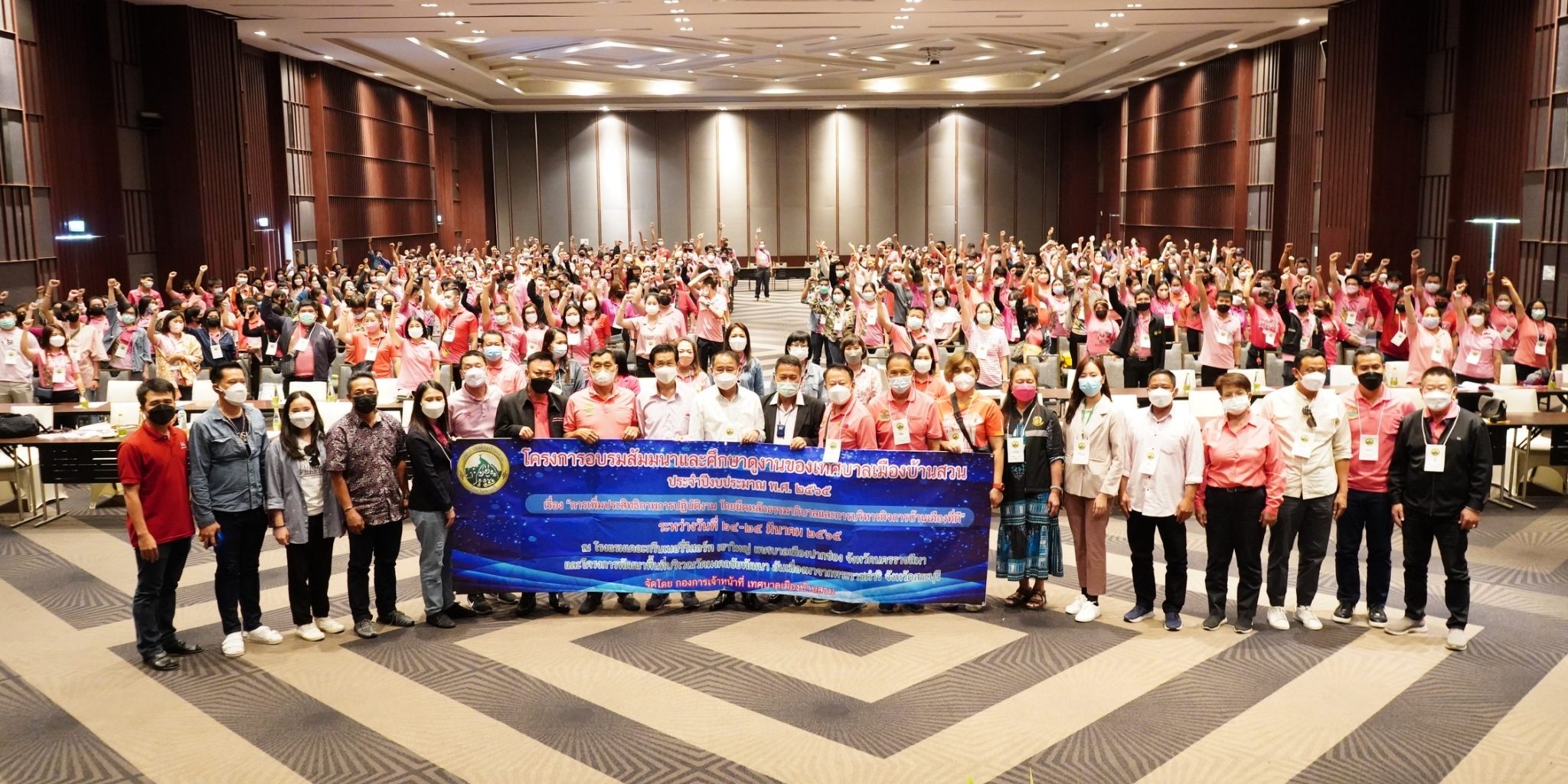 LINE_ALBUM_โครงการอบรมสัมมนาพนักงาน ทม_1.บ้านสวน_๒